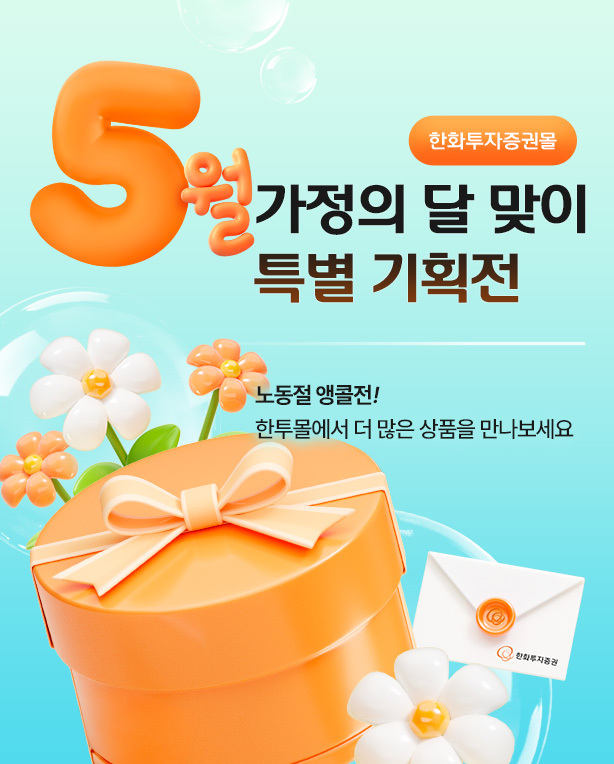 메인
